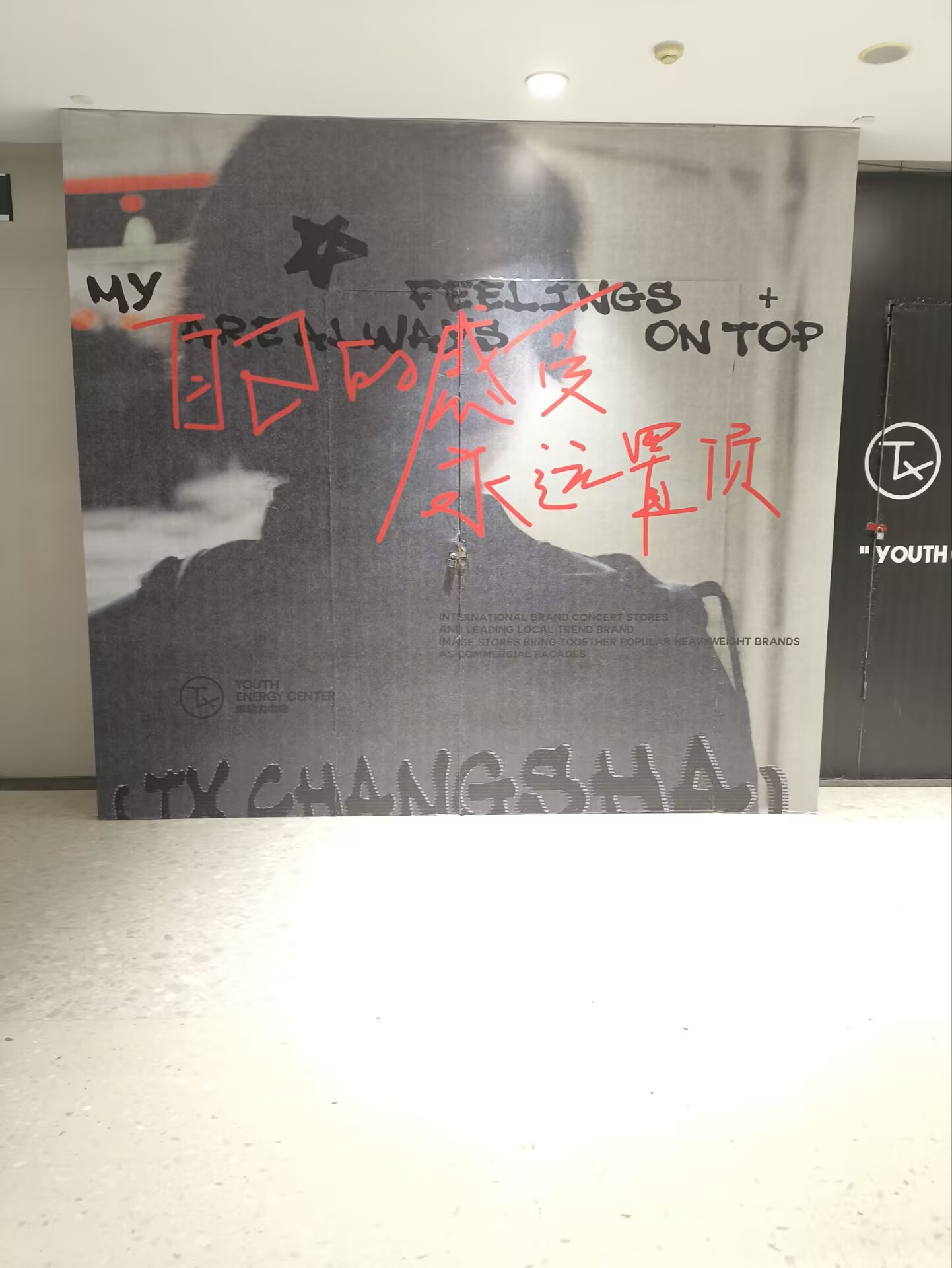 我的生活照片30